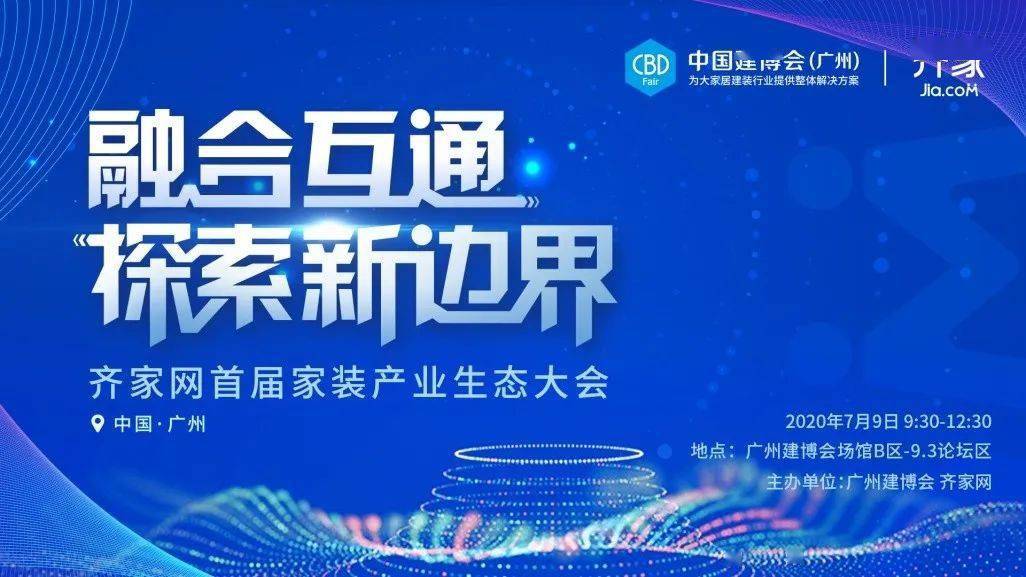 2024年香港正版資料免費(fèi)直播,探索未來(lái)直播新紀(jì)元，香港正版資料免費(fèi)直播在2024年的展望