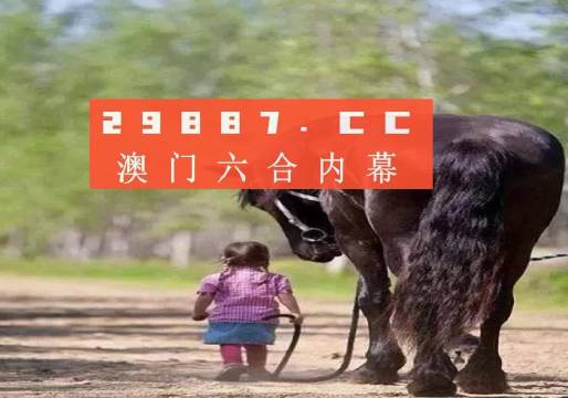 2023澳門正版全年免費資料,關(guān)于澳門正版全年免費資料的誤區(qū)與警示