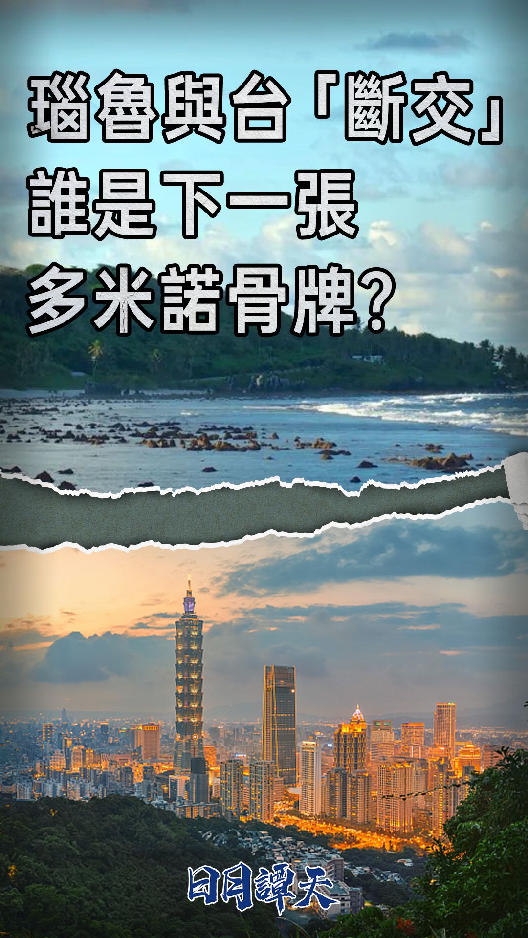 澳門資料大全夭天免費,澳門資料大全天天免費，探索澳門的文化與歷史