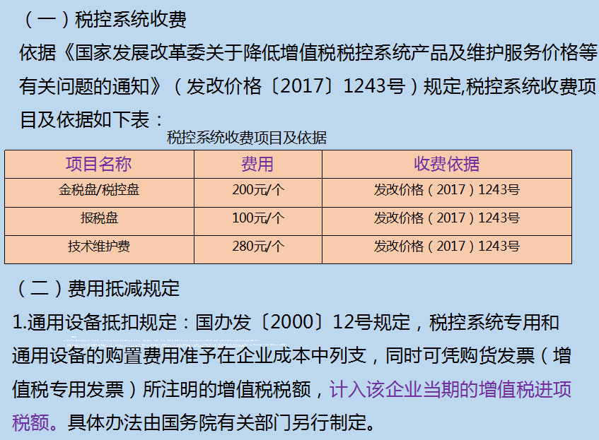 新澳門彩最新開獎(jiǎng)記錄查詢表圖片,警惕虛假信息，關(guān)于新澳門彩最新開獎(jiǎng)記錄查詢的真相
