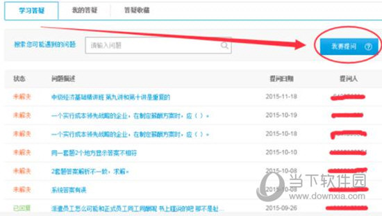 014949.cσm查詢開獎(jiǎng)歷史記錄,揭秘014949.cσm，如何查詢開獎(jiǎng)歷史記錄