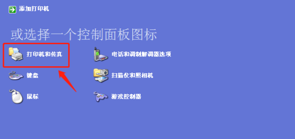 狡兔三窟 第13頁