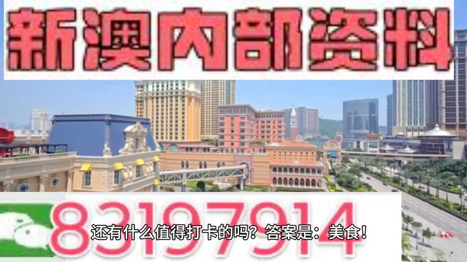 2023澳門正版天天彩,關(guān)于澳門正版天天彩的探討與警示