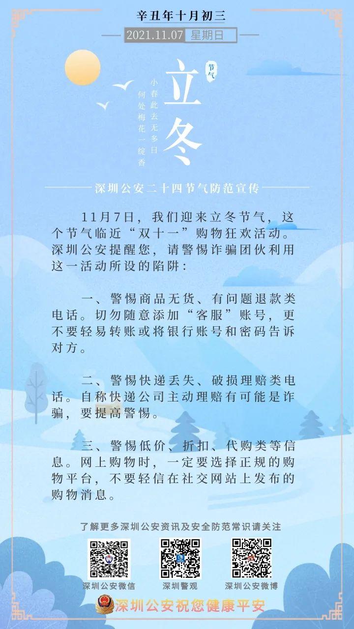 2023新澳門天天開好彩,警惕虛假博彩陷阱，切勿沉迷非法博彩活動——揭露澳門博彩背后的風險與挑戰(zhàn)