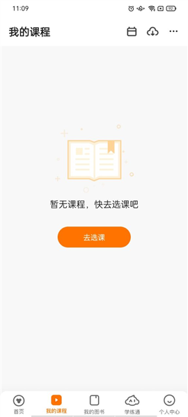 2024澳門免費(fèi)精準(zhǔn)6肖,警惕虛假預(yù)測，關(guān)于澳門免費(fèi)精準(zhǔn)六肖的真相與風(fēng)險