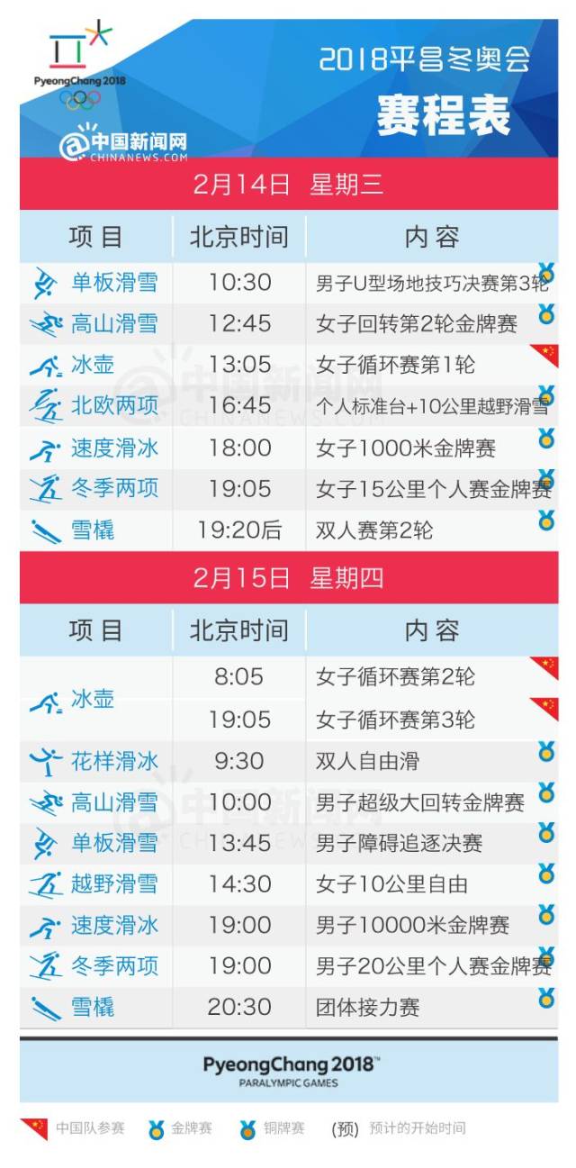 2024澳門(mén)特馬今晚開(kāi)獎(jiǎng)4月8號(hào),關(guān)于澳門(mén)特馬今晚開(kāi)獎(jiǎng)的思考與探討——以4月8日為例