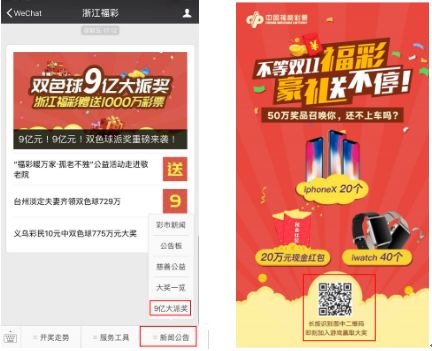 2024澳門天天六開彩免費(fèi),澳門天天六開彩是一種彩票游戲，涉及到賭博活動(dòng)。在我國(guó)，賭博是違法犯罪行為，不僅會(huì)影響個(gè)人的健康和安全，還會(huì)破壞社會(huì)的穩(wěn)定和公共利益。因此，強(qiáng)烈建議廣大市民不要參與任何形式的賭博活動(dòng)，包括澳門天天六開彩等彩票游戲。