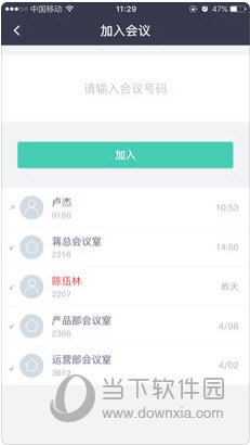 揚(yáng)眉吐氣 第3頁(yè)