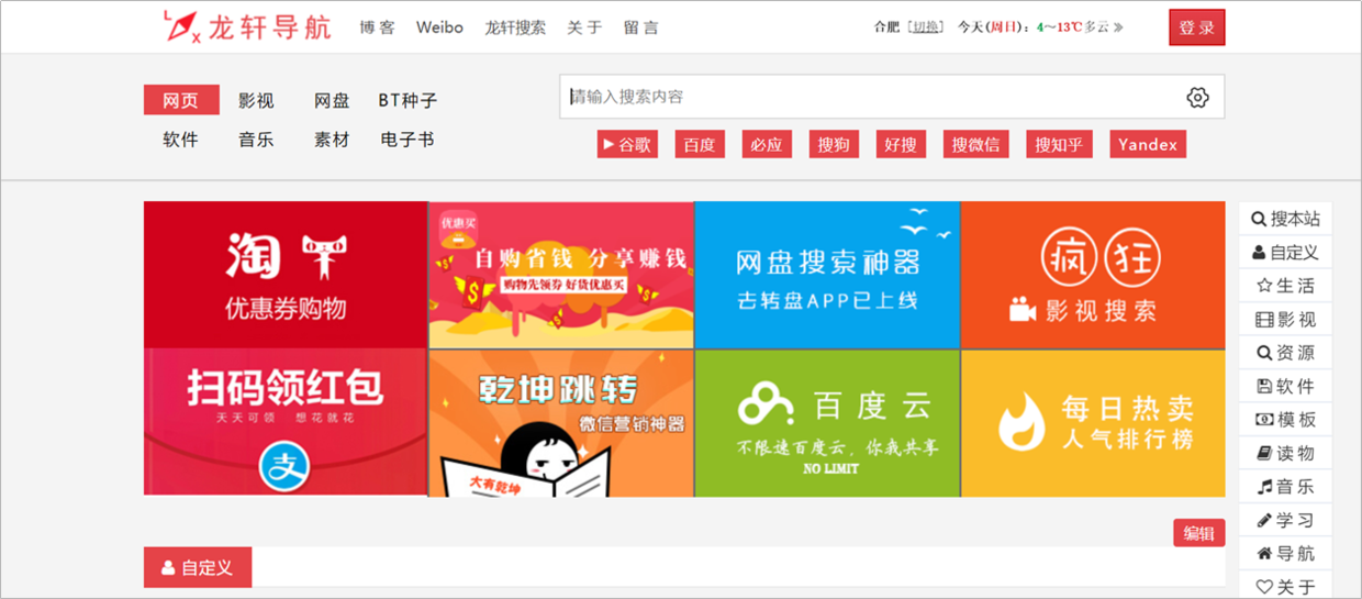 2024管家婆資料正版大全,探索正版資源寶庫，2024年管家婆資料正版大全
