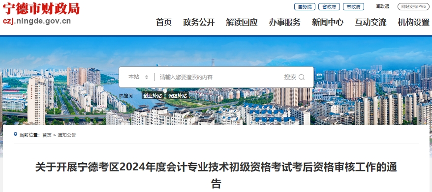 2024年澳門的資料熱,探索澳門未來，聚焦2024年澳門資料熱
