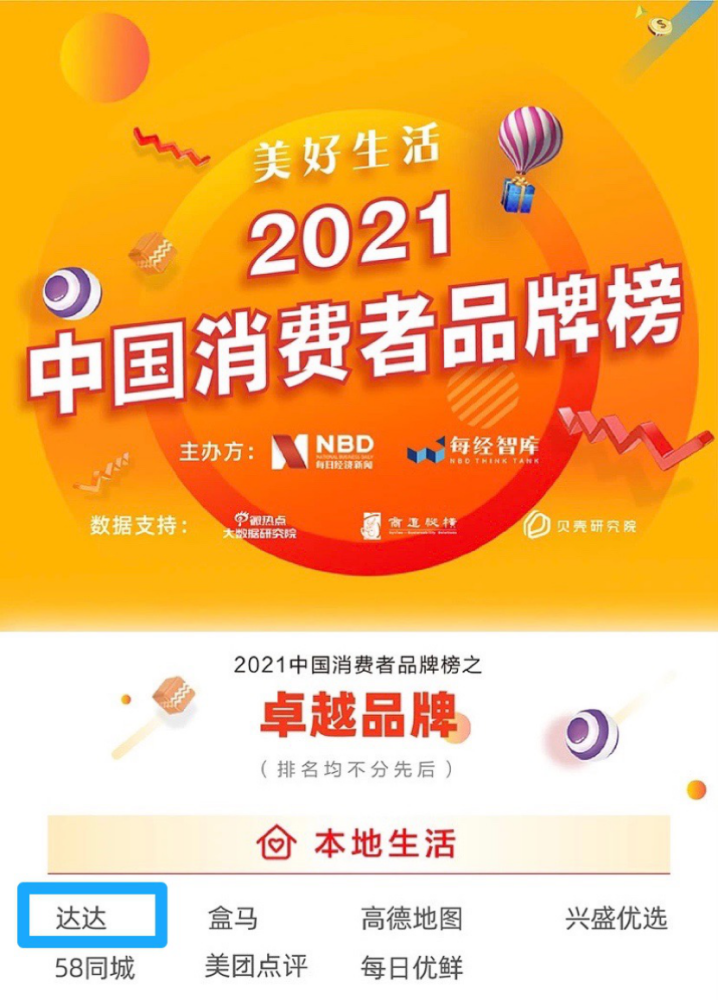 2024年澳門管家婆資料天天免費大全,澳門管家婆資料天天免費大全——探索未來的奧秘（2024年）