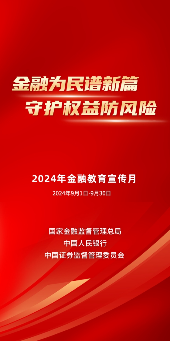 2024年澳門(mén)正版免費(fèi)大全,關(guān)于澳門(mén)正版免費(fèi)大全的探討與警示——警惕違法犯罪問(wèn)題的重要性