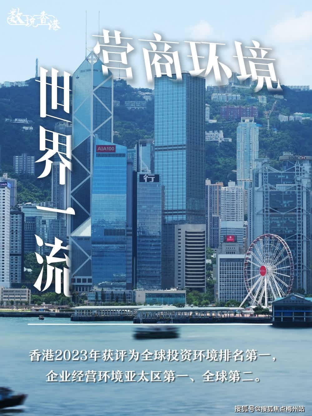 2024香港資料免費(fèi)大全最新版下載,2024香港資料免費(fèi)大全最新版下載指南