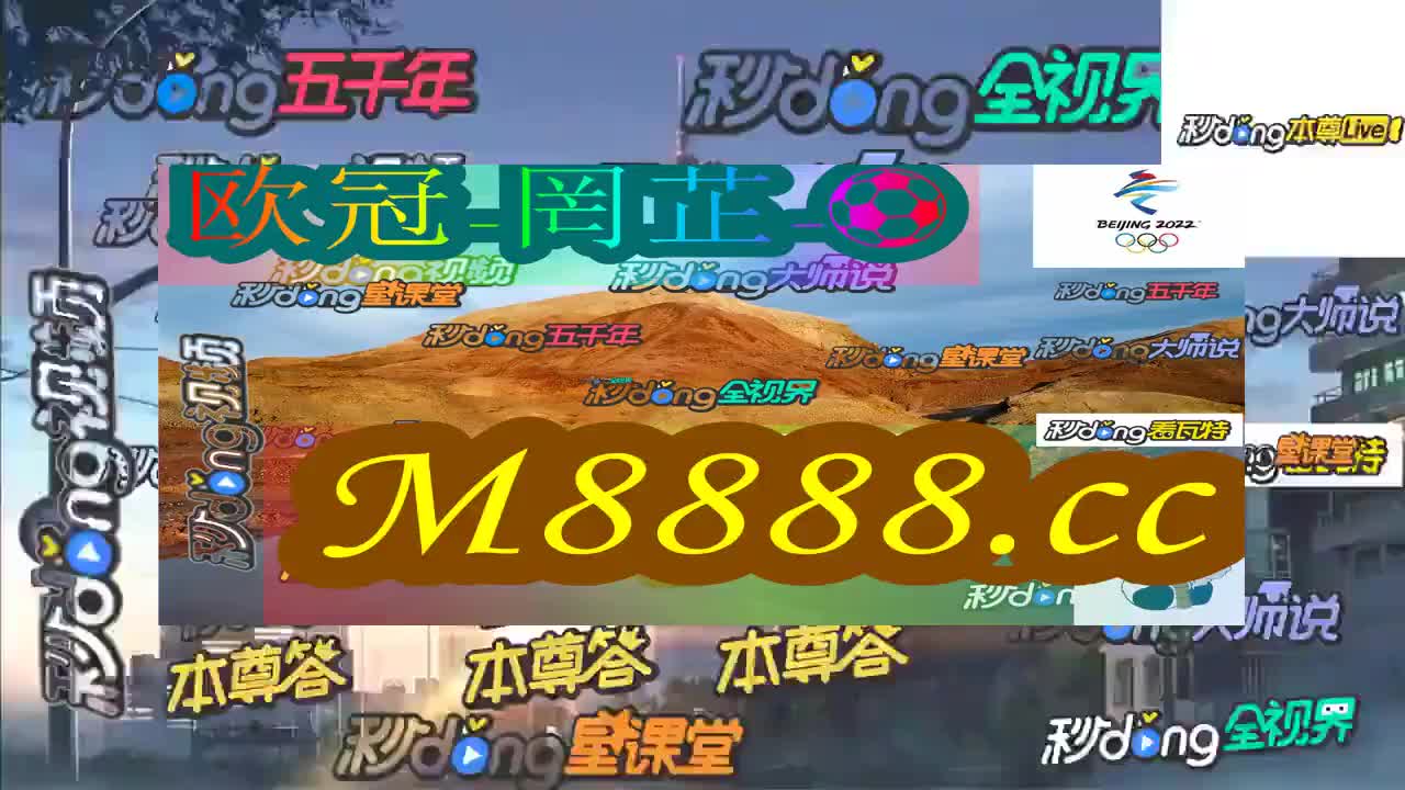 2024新澳門今晚開特馬直播,警惕網(wǎng)絡(luò)賭博直播，切勿參與違法犯罪活動(dòng)——以澳門特馬直播為例