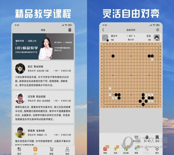 2024新澳門天天開(kāi)好彩大全49,新澳門天天開(kāi)好彩背后的秘密與挑戰(zhàn)——一個(gè)關(guān)于違法犯罪問(wèn)題的探討