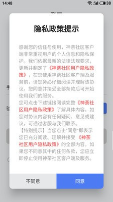 2024新澳門天天開(kāi)獎(jiǎng)結(jié)果查詢,警惕網(wǎng)絡(luò)詐騙，切勿參與非法彩票活動(dòng)——關(guān)于2024新澳門天天開(kāi)獎(jiǎng)結(jié)果查詢的思考
