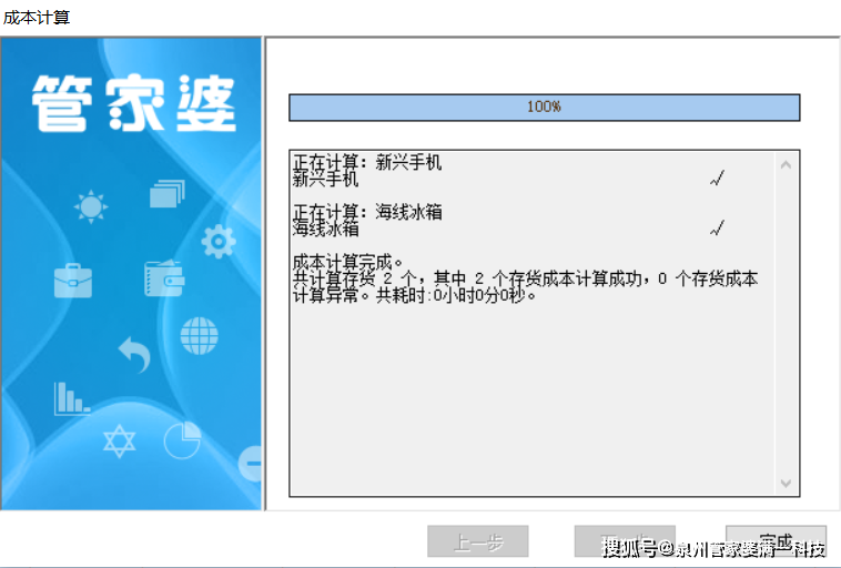 2O24管家婆一碼一資料/,關(guān)于2O24管家婆一碼一資料的全面解析