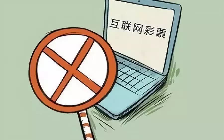 2O24年澳門今晚開碼料,警惕網(wǎng)絡(luò)賭博風(fēng)險(xiǎn)，切勿迷信所謂的澳門今晚開碼料預(yù)測