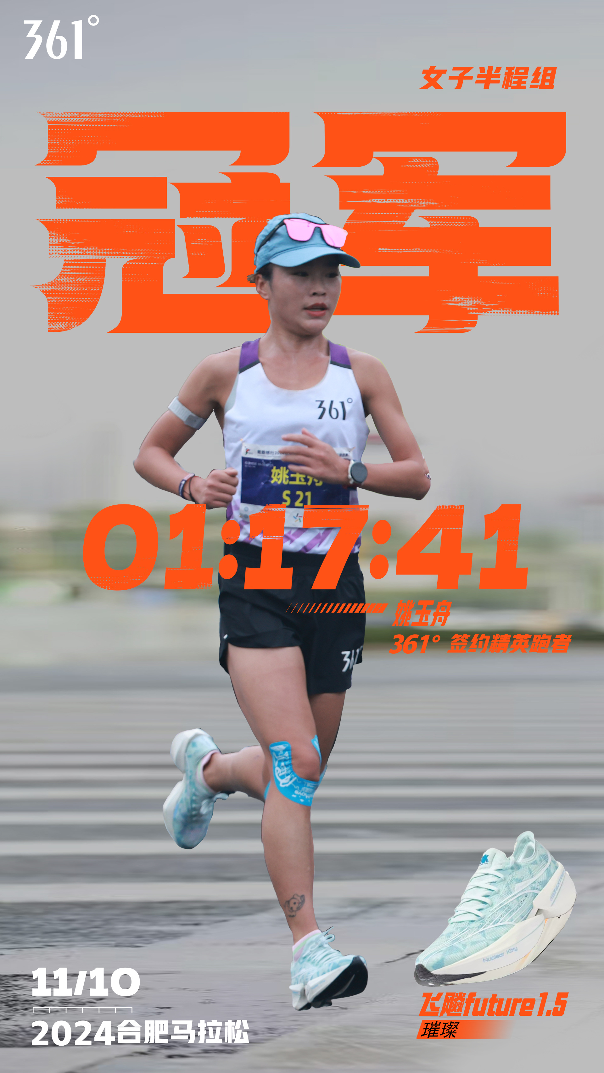 376969跑狗論壇353,探索跑狗論壇的獨特魅力，數(shù)字背后的故事與啟示