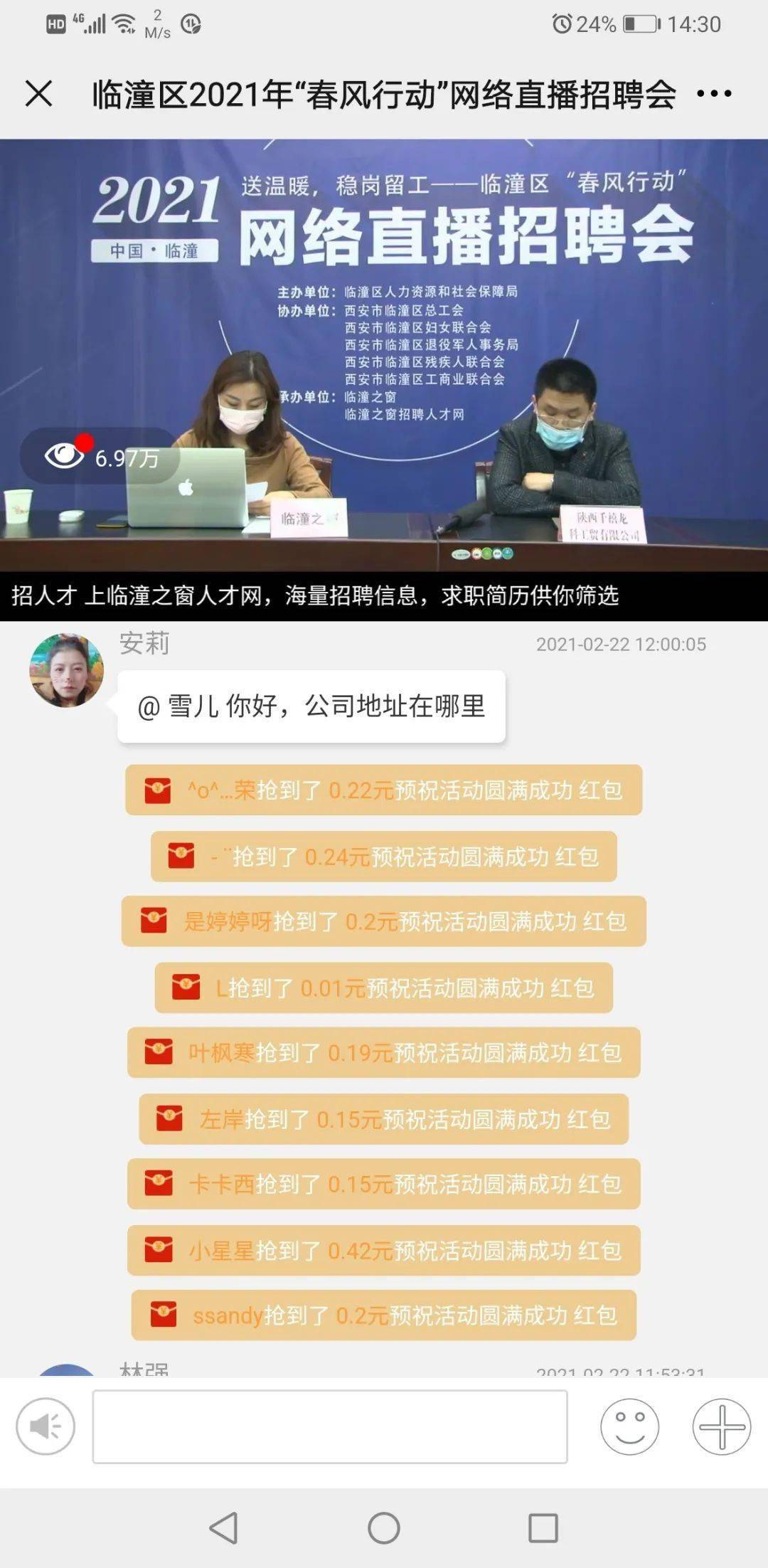 4777777現(xiàn)場直播開獎記錄,揭秘4777777現(xiàn)場直播開獎記錄，真實、公正、透明的彩票盛宴