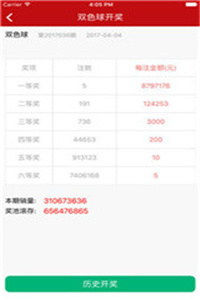 626969澳彩資料大全2022年新功能,澳彩資料大全的新功能與潛在風(fēng)險(xiǎn)，一個(gè)犯罪問題的探討