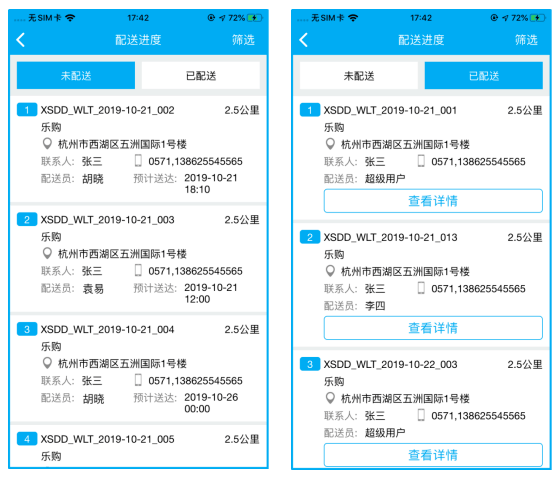 7777788888精準管家婆更新時間,精準管家婆，7777788888更新時間的深度解析