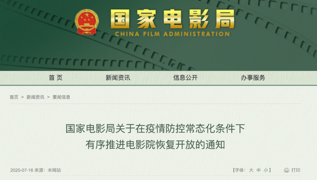 7777788888精準(zhǔn)馬會(huì)傳真圖,警惕網(wǎng)絡(luò)犯罪風(fēng)險(xiǎn)，關(guān)于精準(zhǔn)馬會(huì)傳真圖的警示文章