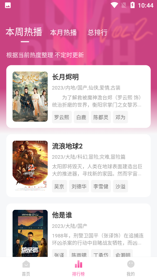 7777788888新版跑狗圖論壇,探索新版跑狗圖論壇，77777與88888的魅力交織