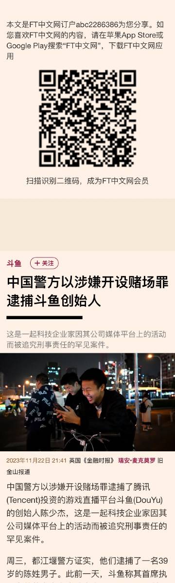 澳門必中一碼內(nèi)部公開(kāi)發(fā)布,澳門必中一碼內(nèi)部公開(kāi)發(fā)布——揭示違法犯罪的真面目