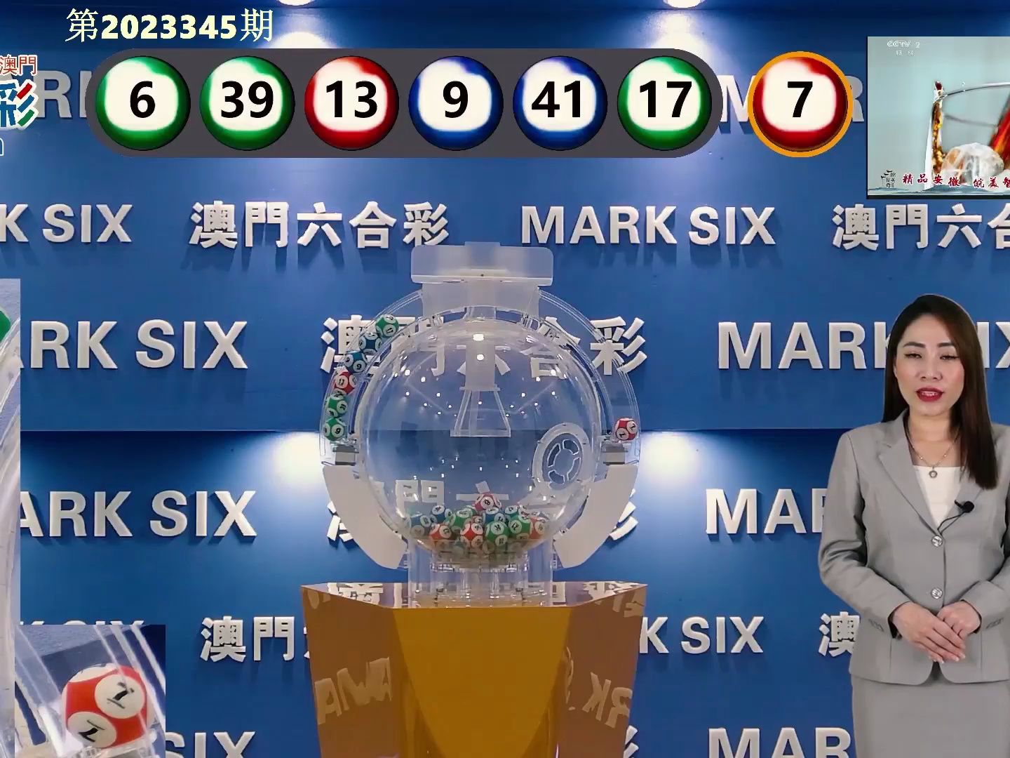 澳門大三巴開(kāi)獎(jiǎng)記錄開(kāi)獎(jiǎng)結(jié)果查詢,澳門大三巴開(kāi)獎(jiǎng)記錄與開(kāi)獎(jiǎng)結(jié)果查詢，探索與解析