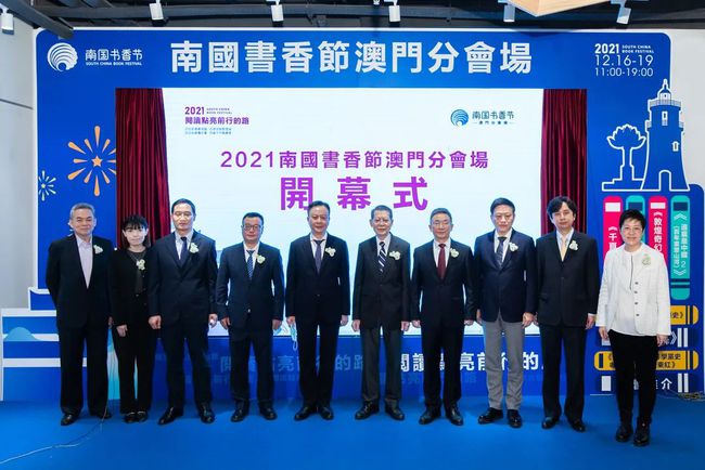 澳門濠江論壇免費(fèi)下載,澳門濠江論壇免費(fèi)下載，警惕背后的風(fēng)險(xiǎn)與犯罪問題