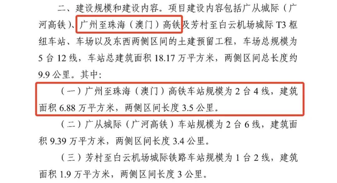 澳門開碼大眾網(wǎng)七段中特,澳門開碼大眾網(wǎng)七段中特，探索與解析