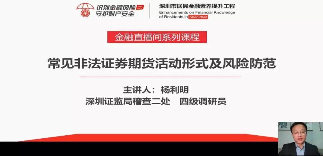 澳門六免費資料,澳門六免費資料，警惕背后的違法犯罪風險