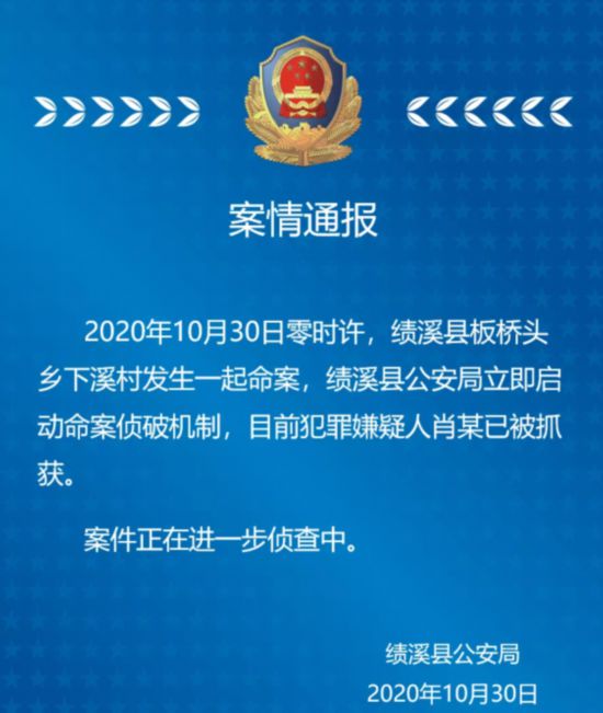 澳門馬會傳傎,澳門馬會傳傎，違法犯罪問題的探討