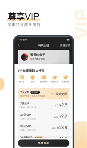 澳門特馬今期開獎結(jié)果查詢,澳門特馬今期開獎結(jié)果查詢，警惕違法犯罪風(fēng)險