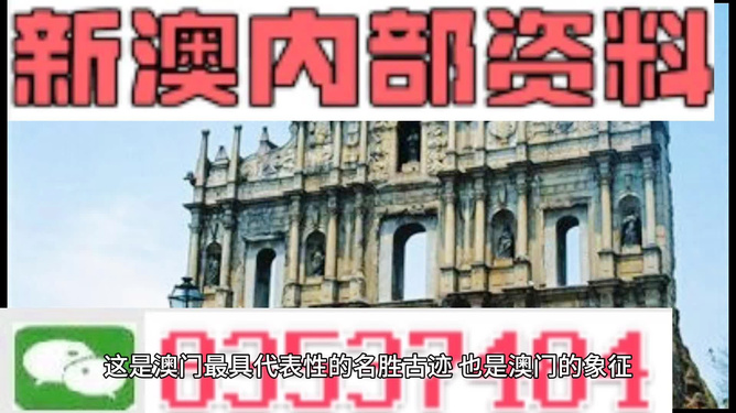 澳門正版資料免費(fèi)大全新聞最新大神,澳門正版資料免費(fèi)大全新聞最新大神，揭秘背后的風(fēng)險與真相