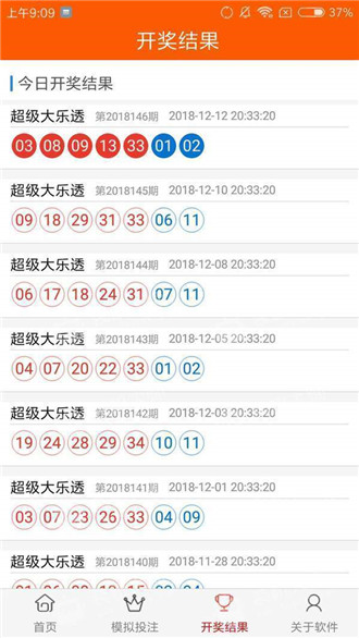 澳門資枓免費(fèi)大全十開資料,澳門資料免費(fèi)大全的真相與風(fēng)險(xiǎn)警示