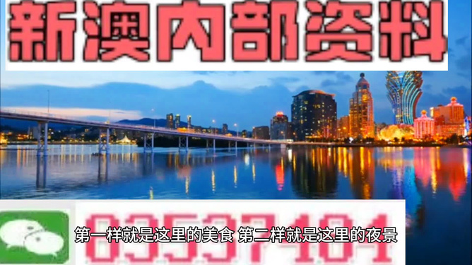 澳門最精準(zhǔn)龍門客棧資料大全,澳門最精準(zhǔn)龍門客棧資料大全，深度探索與解讀