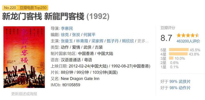 澳門最精準(zhǔn)龍門客棧資料更新,澳門最精準(zhǔn)龍門客棧資料更新，探索與解讀