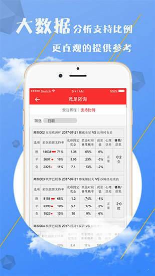 澳門最精準(zhǔn)免費(fèi)資料大全旅游團(tuán),澳門最精準(zhǔn)免費(fèi)資料大全與旅游團(tuán)精選攻略