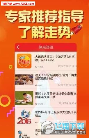 二四六天天彩資料大全網(wǎng),二四六天天彩資料大全網(wǎng)，探索與解析