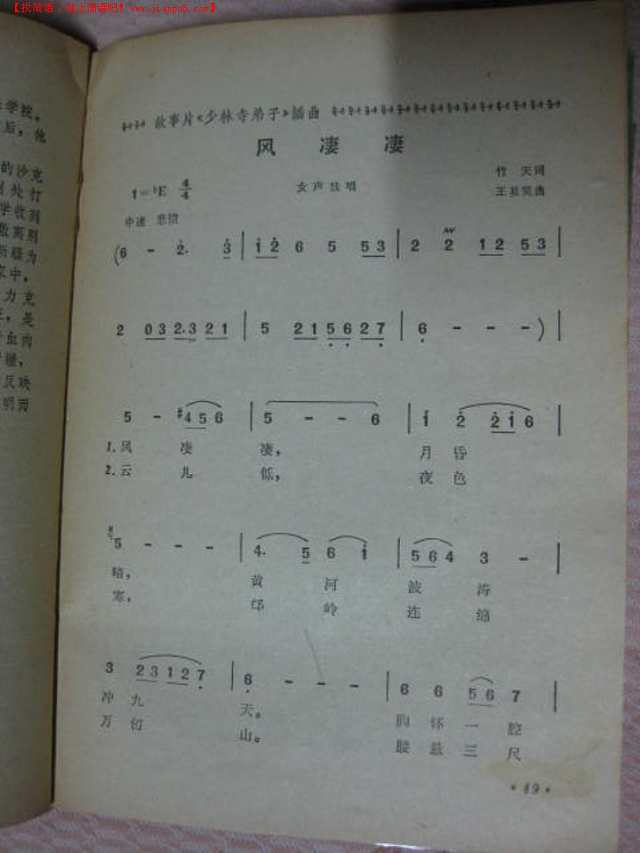 二四六天天免費資料大全24,二四六天天免費資料大全24，探索知識的寶藏