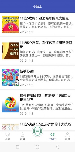 二四六香港管家婆期期準資料大全,二四六香港管家婆期期準資料大全詳解