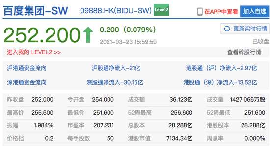 2024年12月8日 第15頁