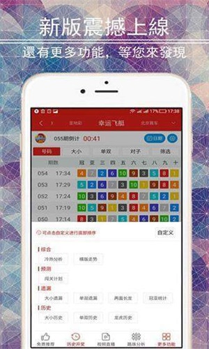 二四六香港內(nèi)部資料期期準(zhǔn),二四六香港內(nèi)部資料期期準(zhǔn)，深度解析與前瞻性觀察