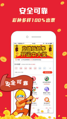 二四六香港天天好彩(100246),二四六香港天天好彩（100246）——探尋繁榮背后的秘密