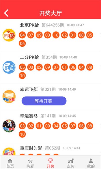 二四天天正版資料免費(fèi)大全,二四天天正版資料免費(fèi)大全，探索與啟示