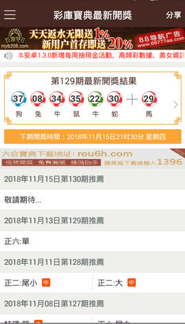 港彩二四六天天好開獎,港彩二四六天天好開獎的魅力與期待