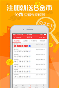 管家婆2023正版資料免費澳門,探索管家婆2023正版資料免費澳門，真相與實用指南