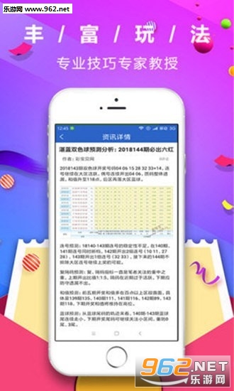 管家婆一肖一特最準(zhǔn)資料網(wǎng)絡(luò),關(guān)于管家婆一肖一特最準(zhǔn)資料網(wǎng)絡(luò)，揭示真相與警惕違法犯罪